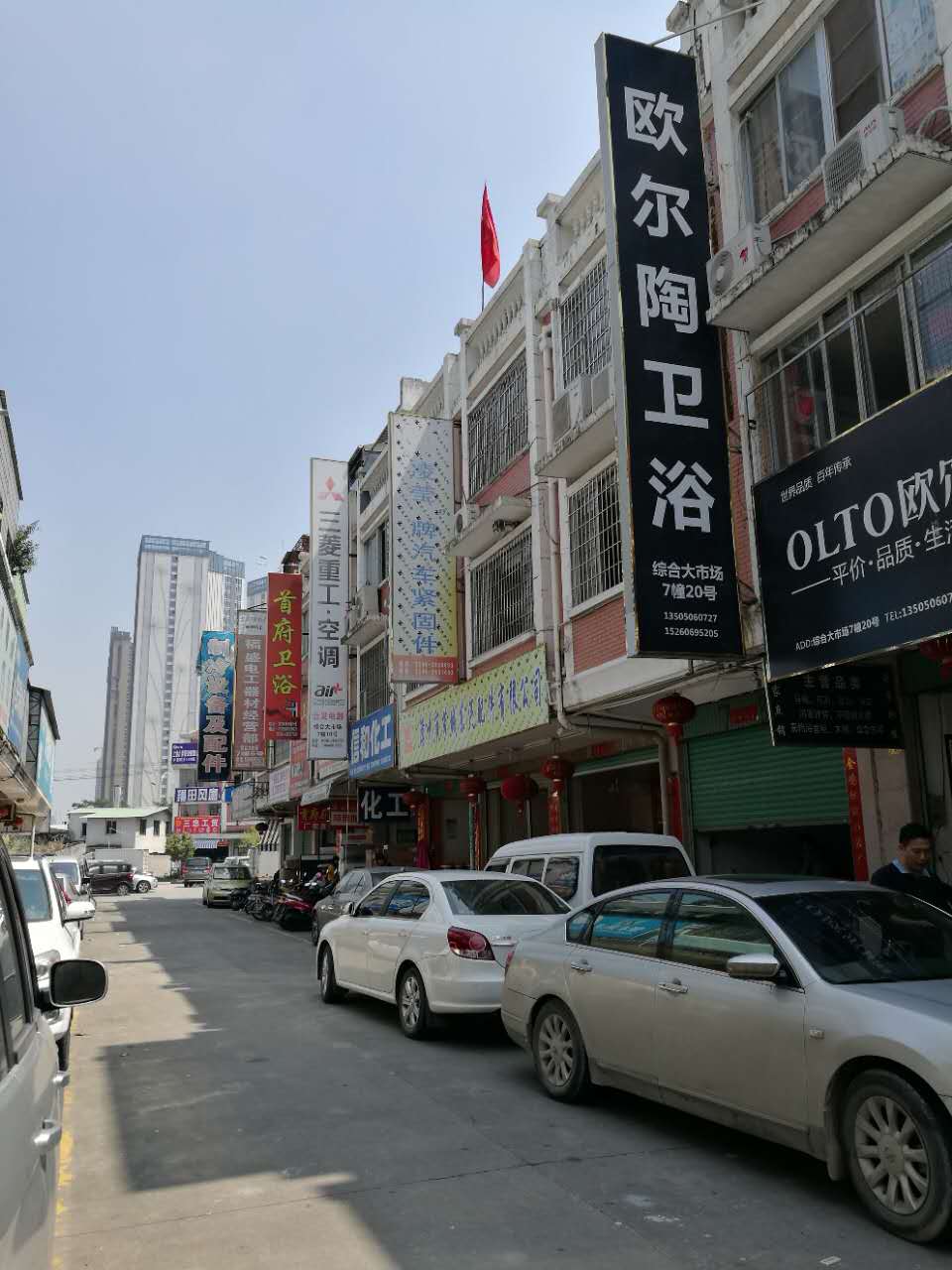 房产前道路.jpg