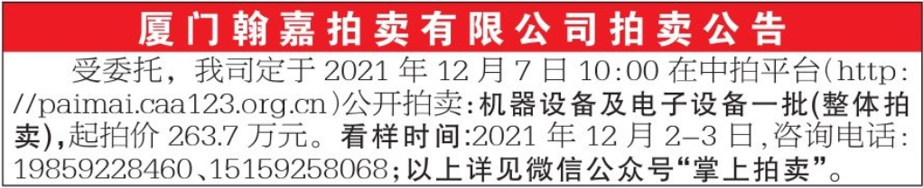 11.30-水务设备.jpg