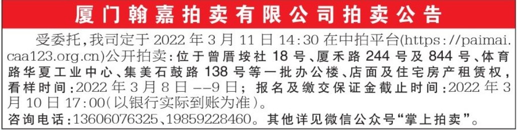 公告.jpg