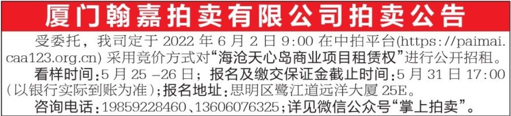 公告.png