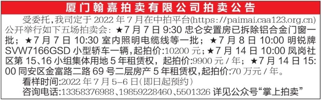 6.29公告.jpg