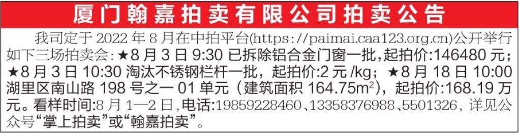 7.26公告.jpg