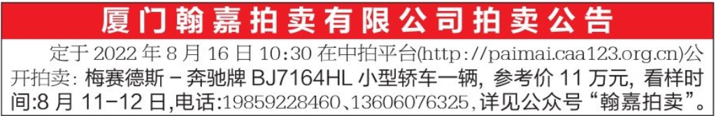 8.9见报-车辆.jpg