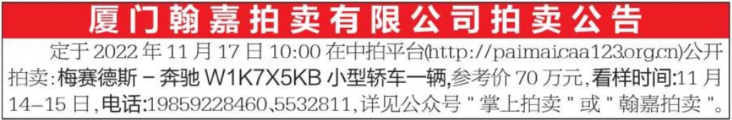 车辆公告.jpg