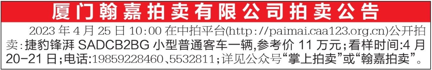 公告.jpg