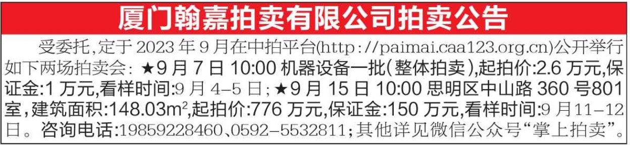 公告.jpg