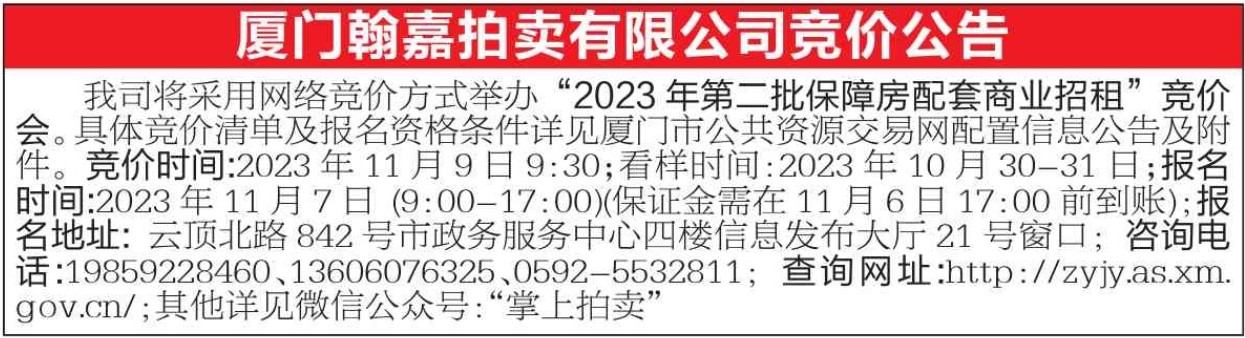 公告.jpg