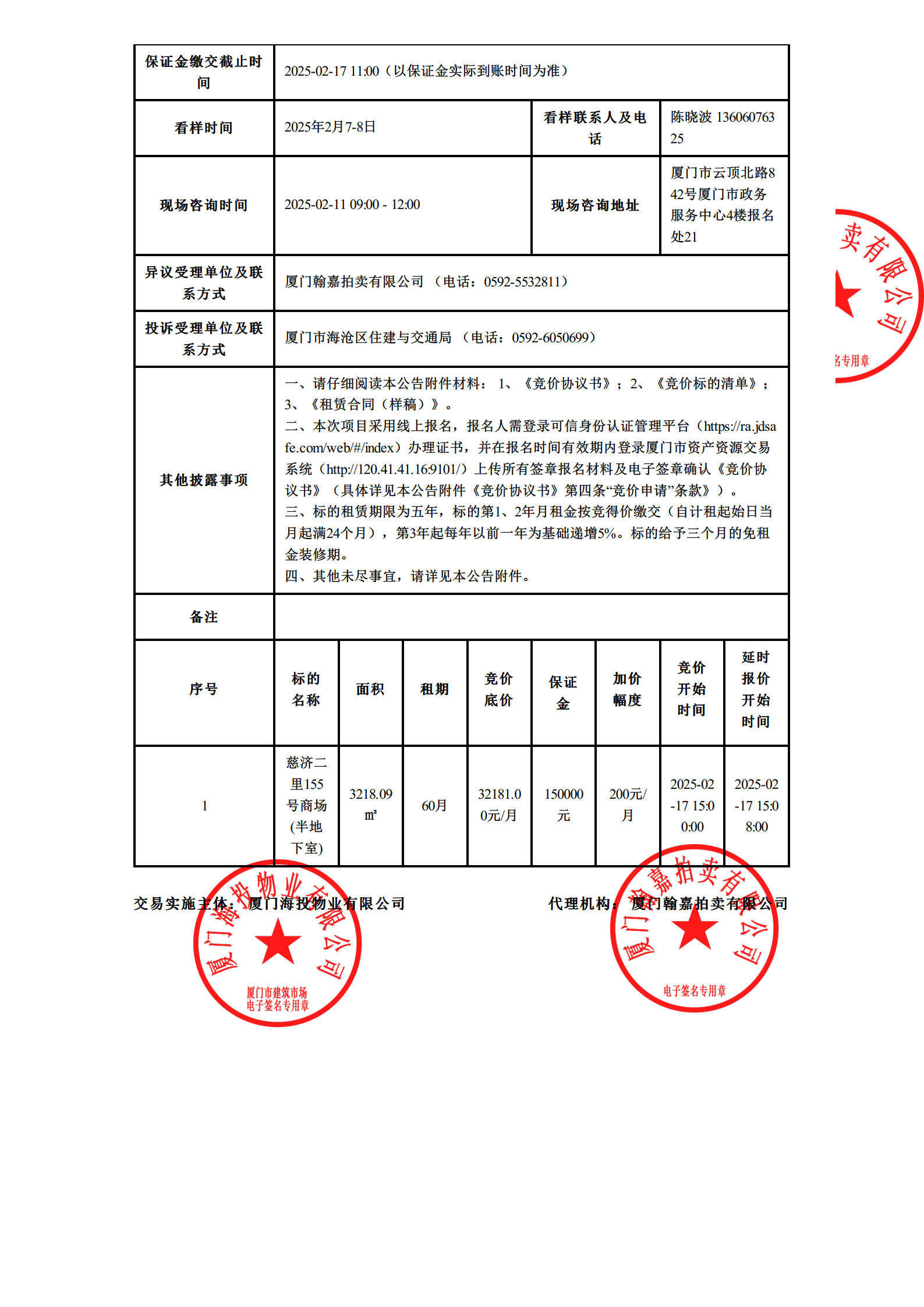 HY2_ccfd746a01a03c2f3916c8d69a3bebc0_2.jpg